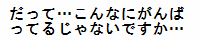 t̓ǎ҂I񂾖[toi[